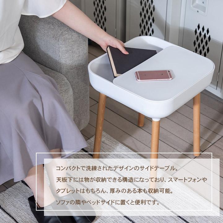収納サイドテーブル RECT ケーブル穴付き 収納 サイドテーブル ミニ