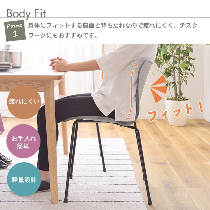 スタッキングチェア 積み重ね可能 チェア 椅子 ワークチェア シンプル