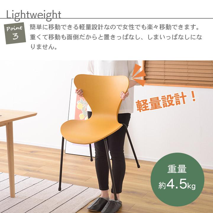 スタッキングチェア 積み重ね可能 チェア 椅子 ワークチェア シンプル