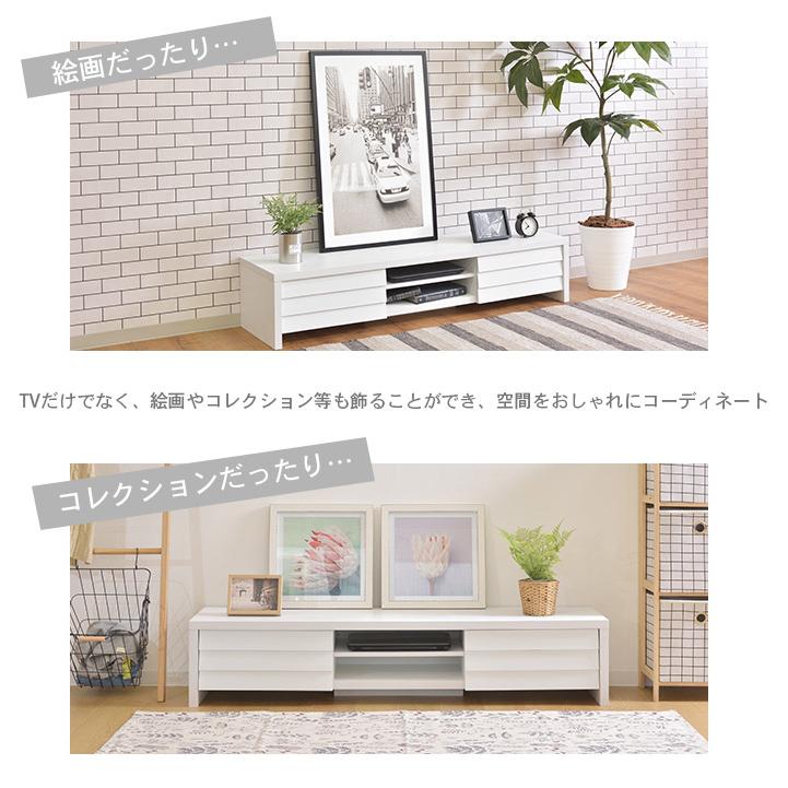 LEAM テレビボード ローボード ロータイプ テレビ台 TV台 テレビ置き