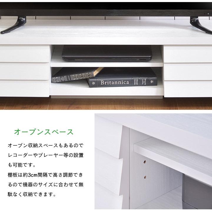 LEAM テレビボード ローボード ロータイプ テレビ台 TV台 テレビ置き 引き出し付き 収納 棚付き 幅150cm コンセント穴 北欧 シンプル おしゃれ｜uno-billion｜06