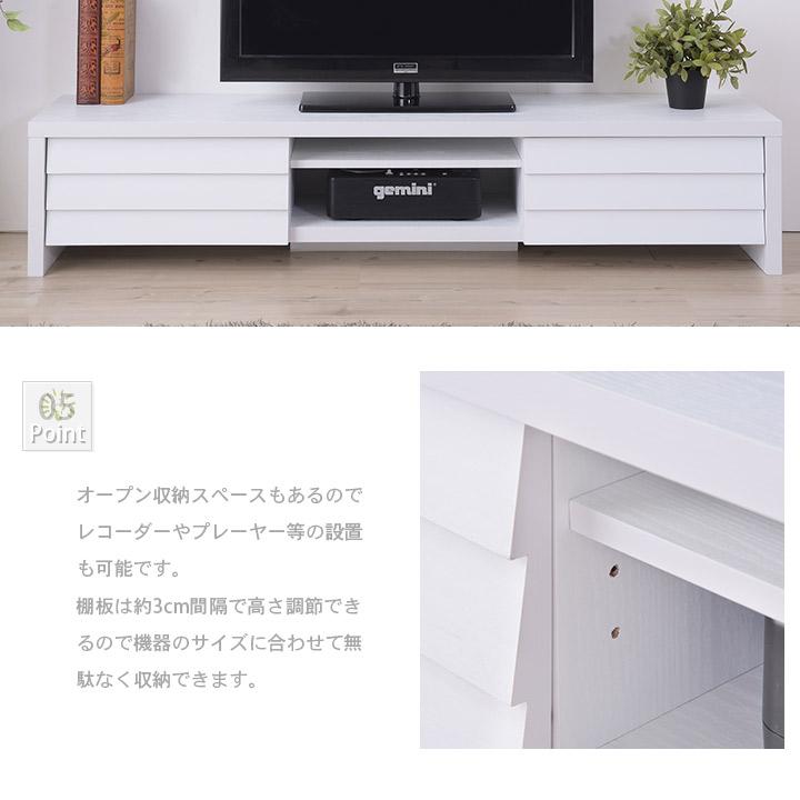 LEAM テレビボード ローボード ロータイプ テレビ台 TV台 テレビ置き