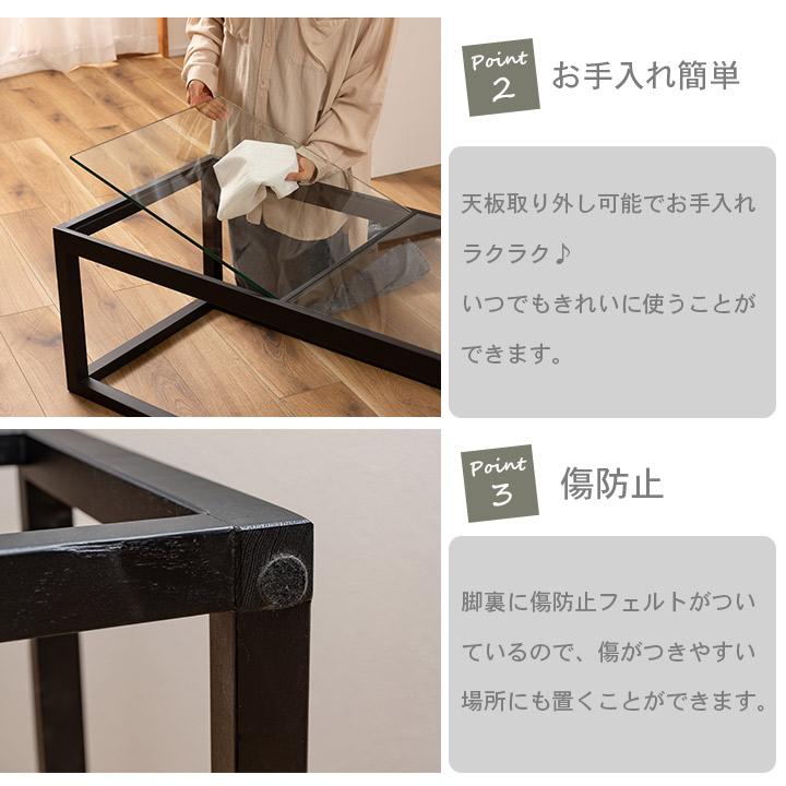 ガラスローテーブル ローテーブル 強化ガラス ガラス 110×50cm