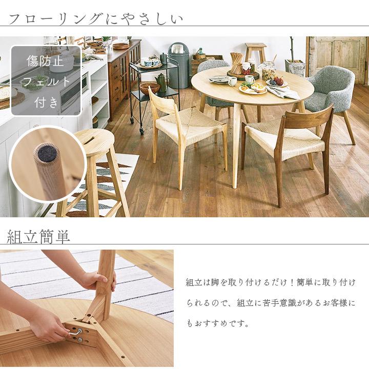 円形ダイニングテーブル リビングテーブル 丸テーブル 天然木 食卓