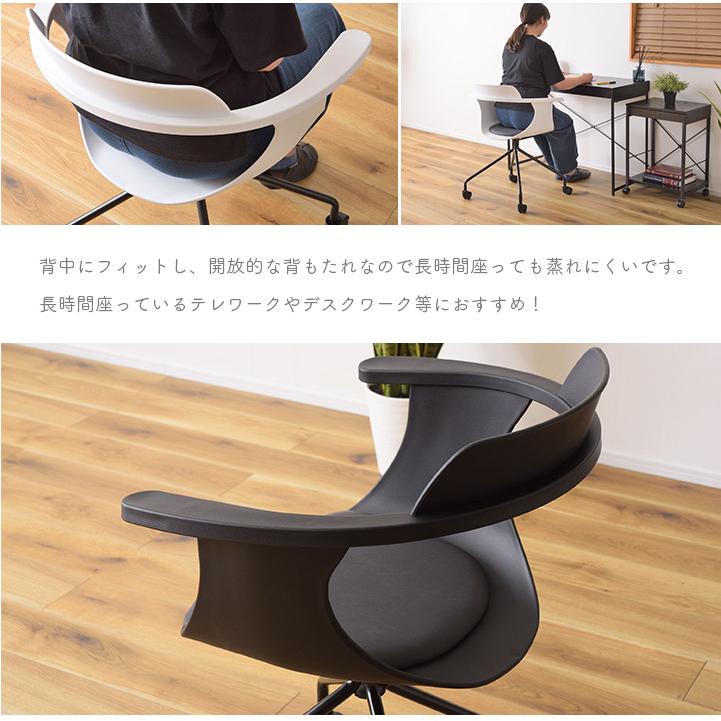 身体にフィットするデスクチェア パソコンチェア いす チェア 事務いす 