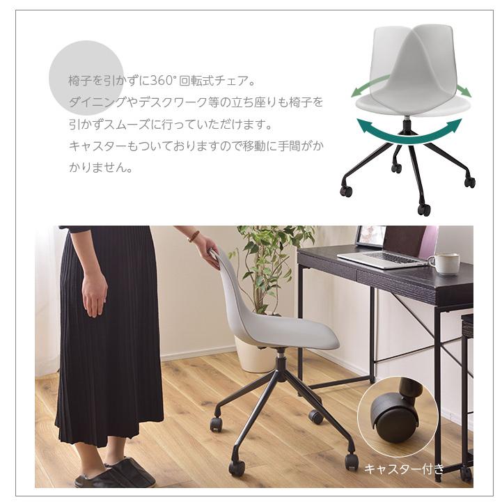 回転式デスクチェア オフィスチェア デスクチェア 回転式 Quatre
