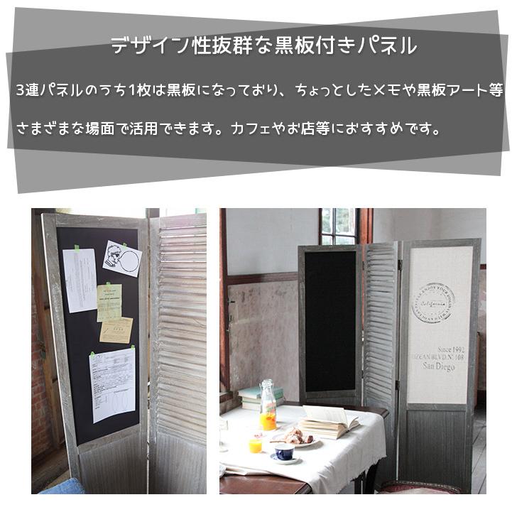 黒板スクリーン 3連 3P パーテーション 目隠し 黒板 間仕切り 衝立