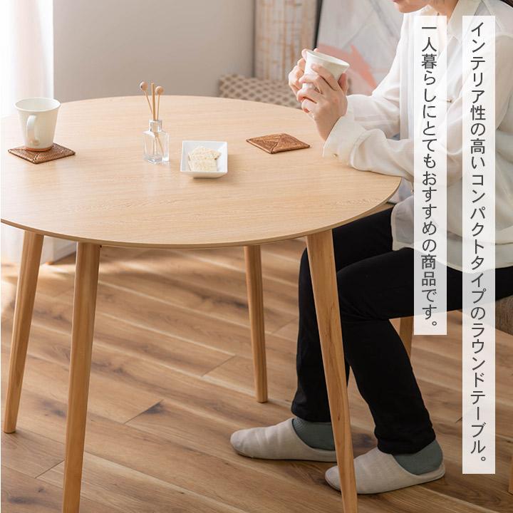 コンパクトテーブル 円形タイプ 円形テーブル 大理石調 机 テーブル 丸