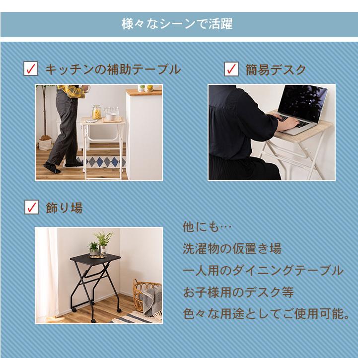 キャスター付き折りたたみテーブル 折りたたみ 机 軽量 勉強机 ワーク