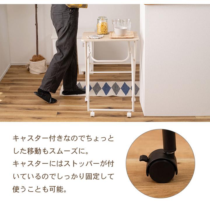 キャスター付き折りたたみテーブル 折りたたみ 机 軽量 勉強机 ワーク