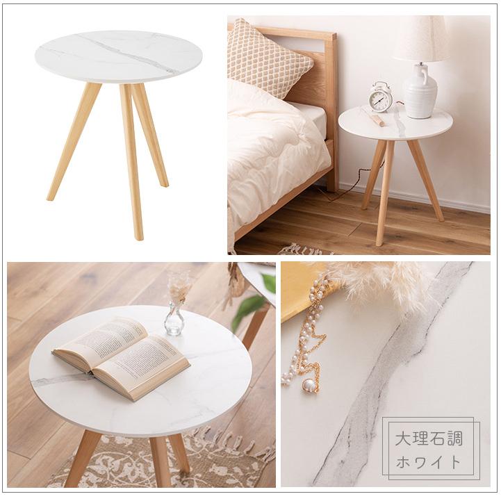 ラウンドサイドテーブル 軽量 50cm幅 大理石調 韓国 トレンド サイド