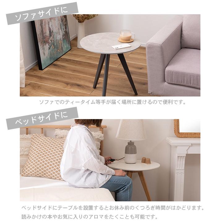 ラウンドサイドテーブル 軽量 50cm幅 大理石調 韓国 トレンド サイド