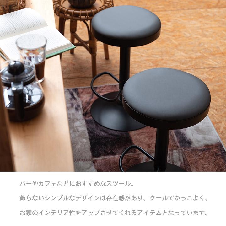 fitriani.lusy カウンタースツール 2脚セット カウンタースツール 360度回転 2脚セット バーカウンタースツール バー