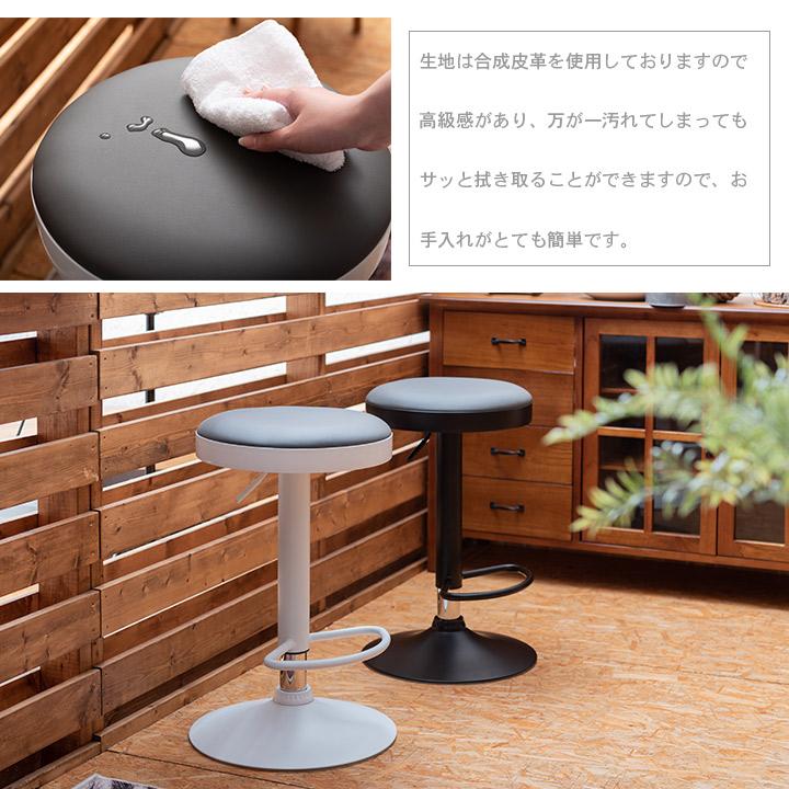 カウンタースツール 360度回転 2脚セット バーカウンタースツール バー