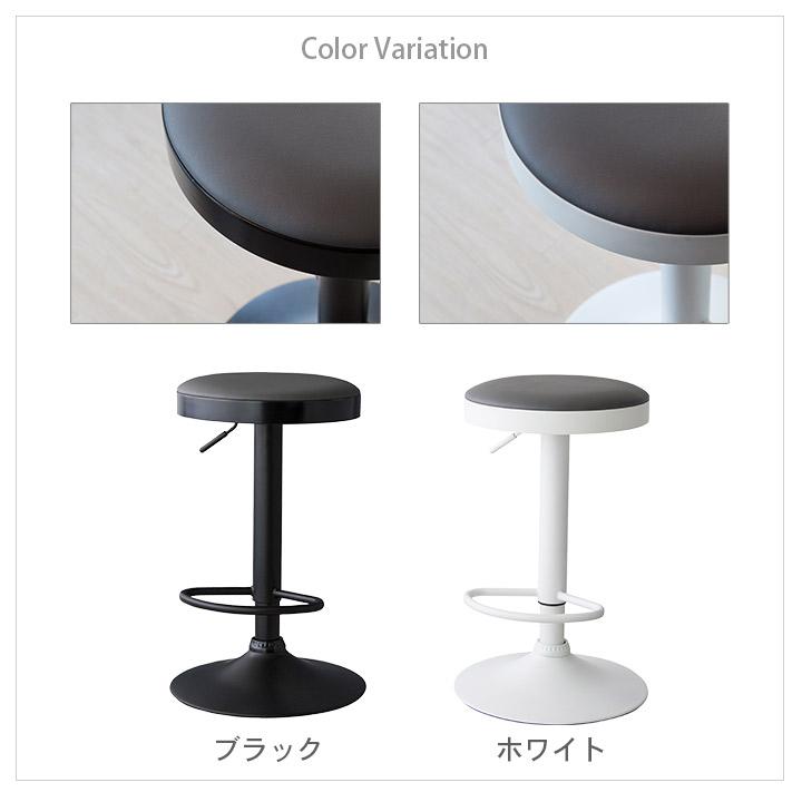 カウンタースツール 360度回転 2脚セット バーカウンタースツール バー