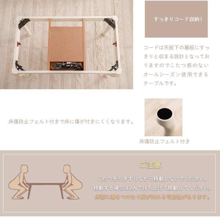 猫脚こたつテーブル こたつ 炬燵 単品 100×60cm 長方形 テーブル 猫脚こたつテーブル こたつ 炬燵 単品 100×60cm 長方形 テーブル