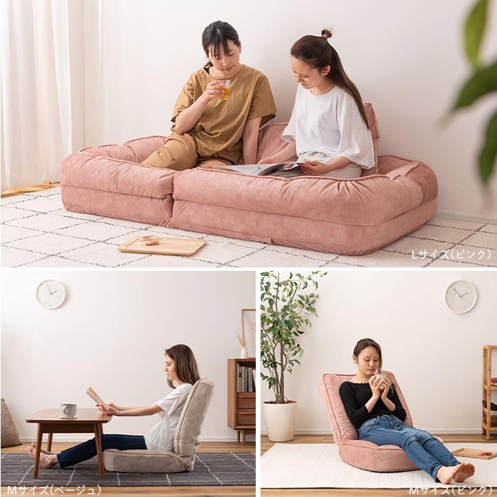 フロアチェア Lサイズ 座椅子 チェア ベッド ペット ペットベッド