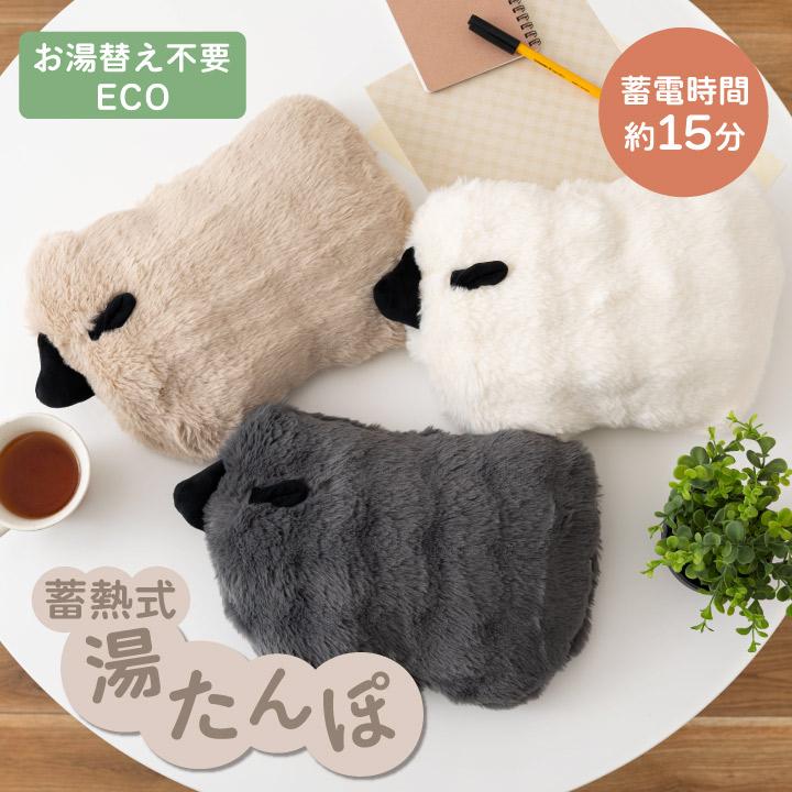 アルパカッソ　ぬいぐるみ湯たんぽ＆フリース膝掛け毛布入りマスコット　暖かセット Amazon.co.jp: アミューズ アルパカッソリボンBIGしろちゃん