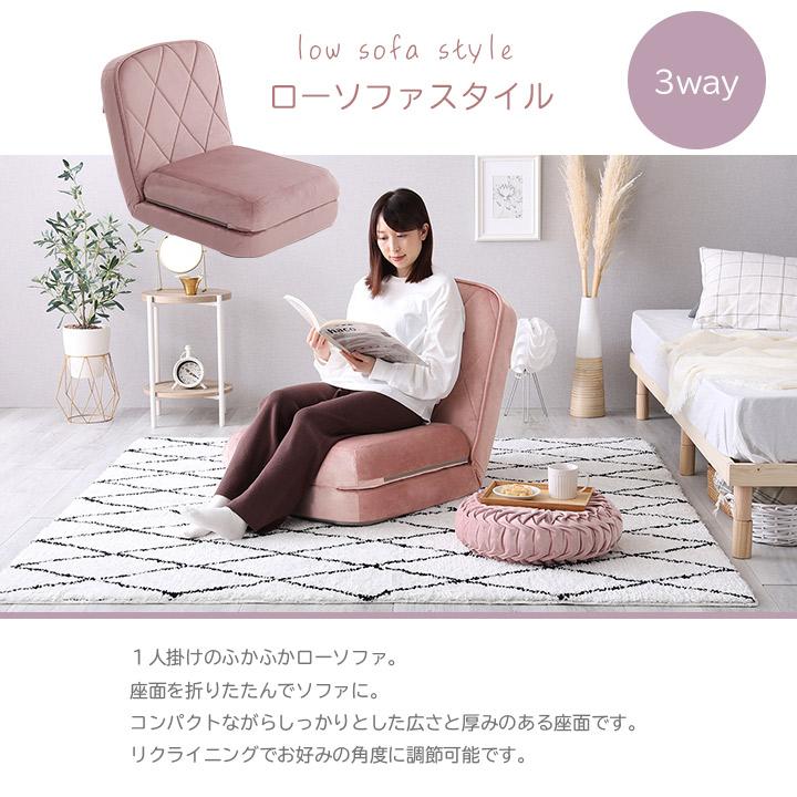 リクライニングソファベッド リクライニング ソファ ベッド 3way 座椅