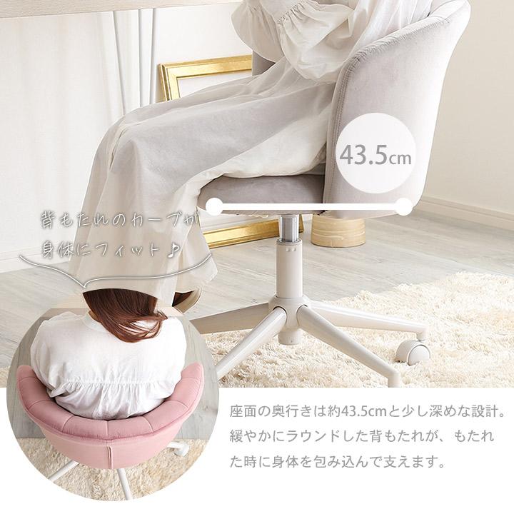 大人かわいいチェア Cherie チェア ガーリーチェア シェルタイプ イス