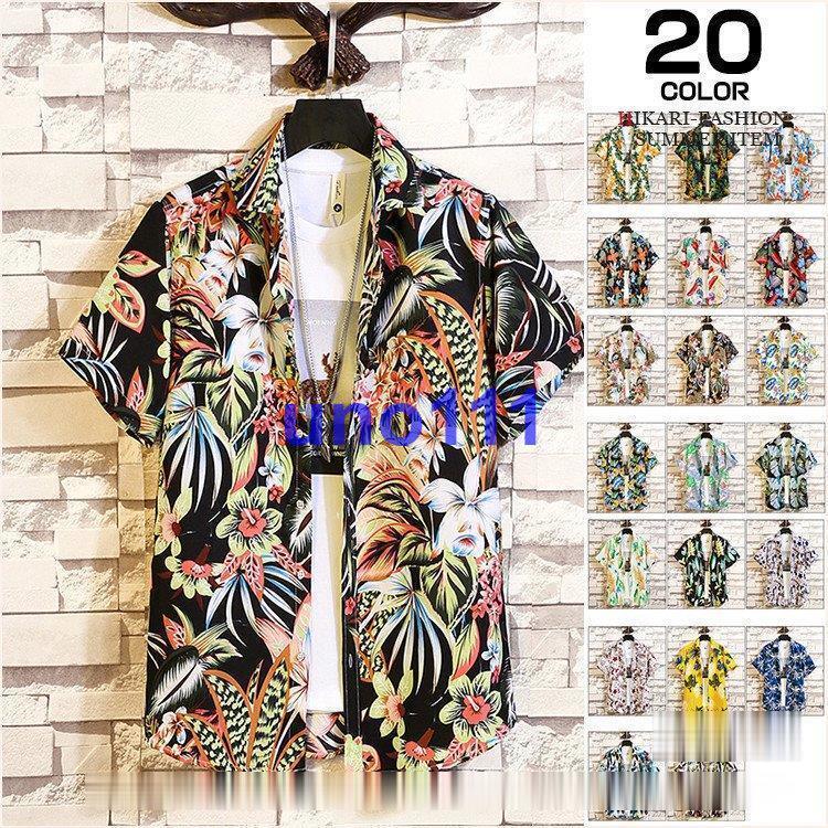 アロハシャツ メンズ 柄シャツ 半袖 カジュアルシャツ 花柄 ボタニカル おしゃれ 夏物 総柄シャツ ハワイ カジュアル 父の日 Chen1233shan12 Uno 通販 Yahoo ショッピング