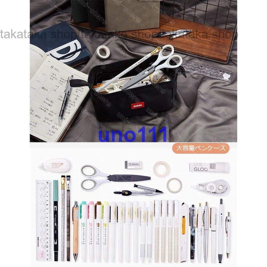 ペンケース 大容量布製筆箱筆袋多機能シンプル おしゃれ 文具バッグ 小学校中学高校女子男子 子供 サラリーマン ビジネス 社会人用入学祝い Zdcdcpfisz Abr Ee