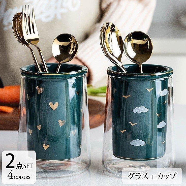 箸入れ カトラリー ガラス ハート 星 空 可愛い イラスト グリーン クリア ゴールド ホームパーティー 上品 上質 モダン シック キッチン Axznudnjaz Www Saint Venant Fr