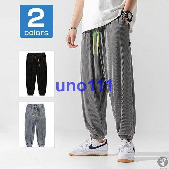サルエルパンツ ロングパンツ ボトムス メンズ 垂れ感 ゆったり 通気性 春 夏 おしゃれ ファション リラックス 薄手 カジュアル 男性 Bqiwspohpo メンズファッション Www Elghoniemy Com