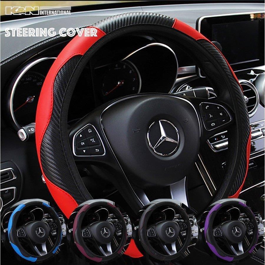 ステアリング ハンドルカバー カーボン O型 おしゃれな ステアリング カバー 柄 伸縮タイプ S Mサイズ 直径 38cmまで 軽自動車 普通車 内装用品 Mk 2426 Lrs31qcyp2 Uno 通販 Yahoo ショッピング