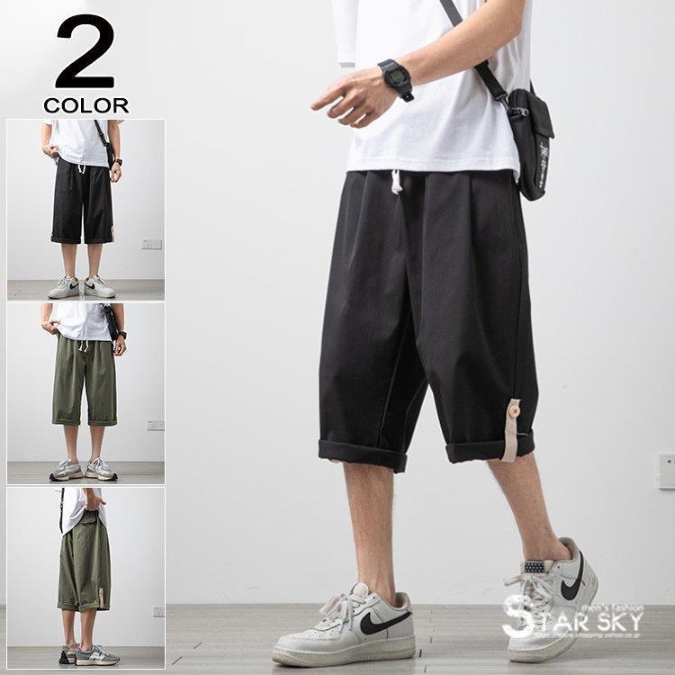 ファッション 人気商品 クロップドパンツ メンズ カーゴパンツ 七分丈パンツ ショートパンツ ゆったりパンツ 大きくサイズ 涼しい 夏 Kp9yotaegf Autoptrack Com