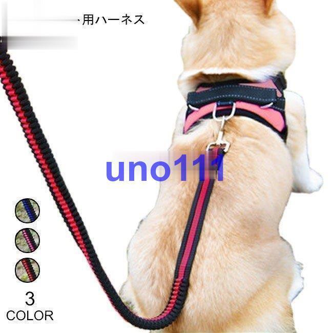 ペット用 ハーネス リード ２点セット 胴輪 犬服 シンプル 小型犬 中型犬 大型犬 ペット服 お洒落 ドッグウェア かっこいい Pet56youhin1 Uno 通販 Yahoo ショッピング