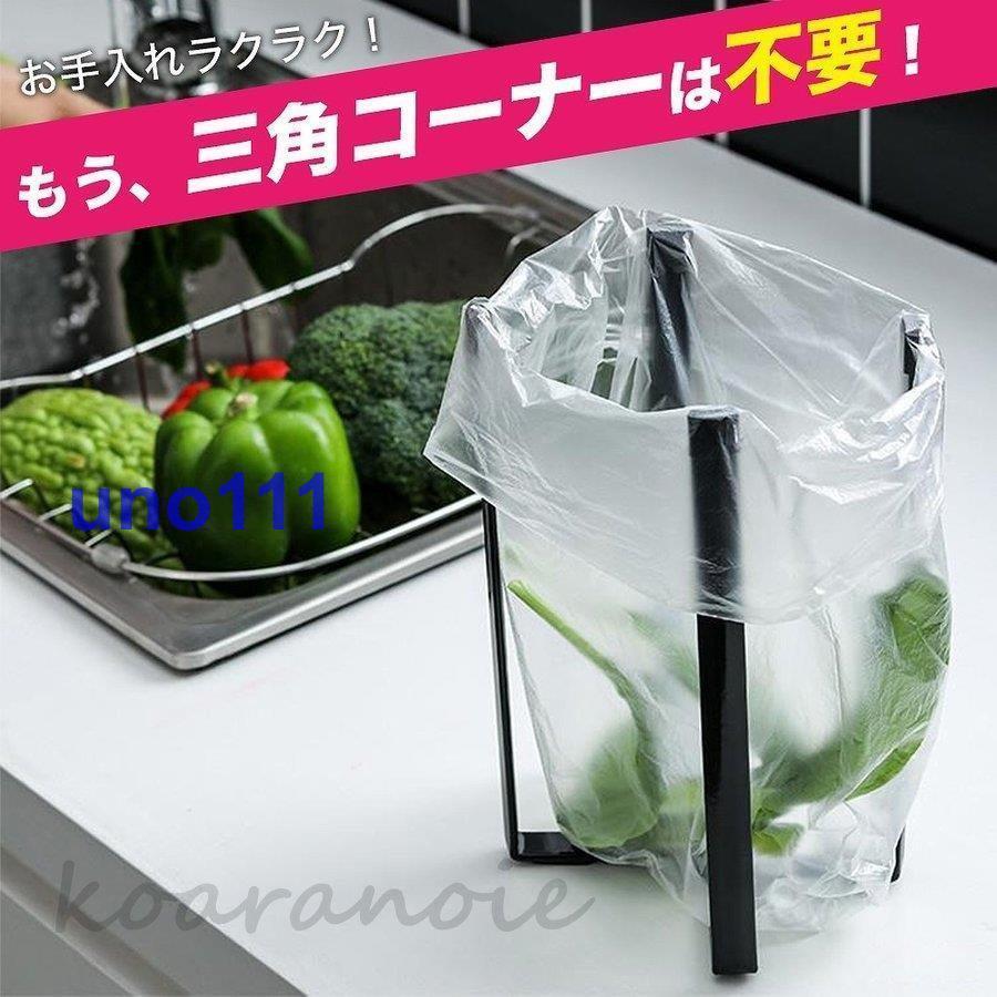 ポリ袋 ホルダー スタンド キッチン ゴミ箱 ごみ箱 三角コーナー 生ゴミ 簡易 折畳み コンパクト キッチン雑貨 お手入れ 簡単 Uno9k38tin24 Uno 通販 Yahoo ショッピング