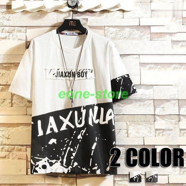 トップス Tシャツ メンズ ミックスカラー 半袖 丸首 夏物 春物 メンズtシャツ カジュアルtシャツ メンズファッション 2色 Ayrsrxxmwz メンズファッション Pci Edu Pe