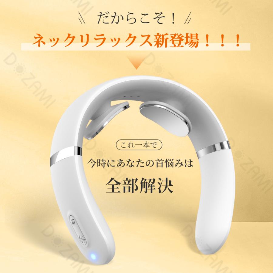 スリムナージュ　プレミア/首電気マサージ jkq-77-1.jpg
