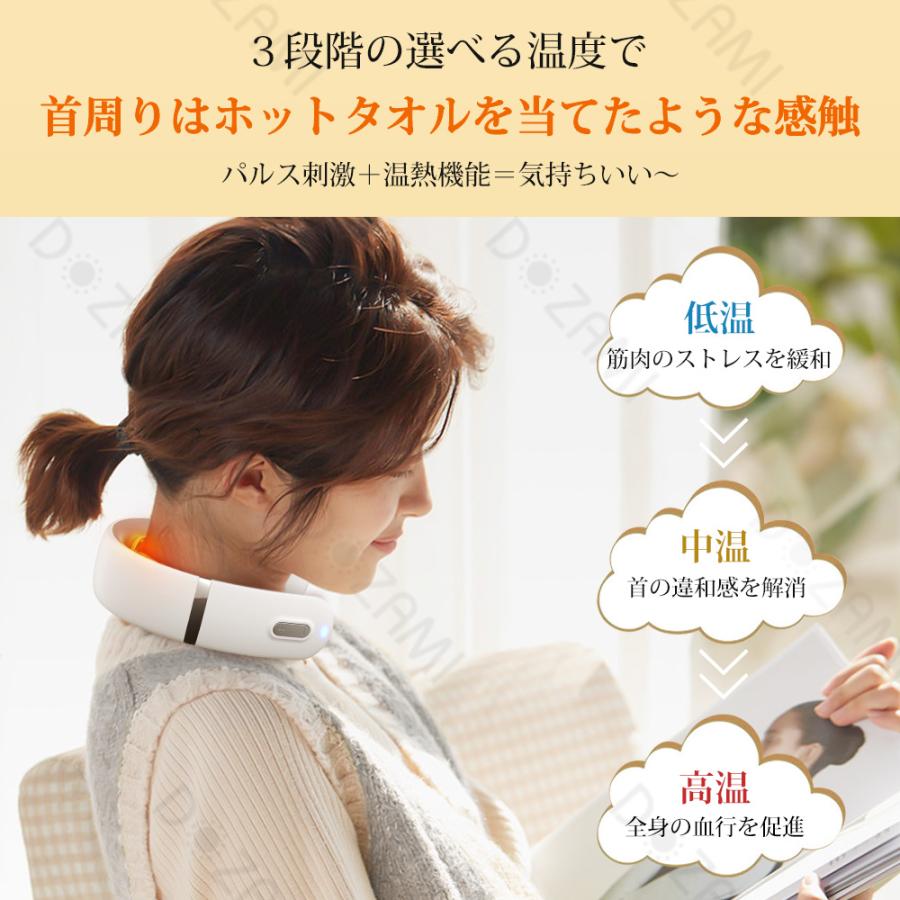 2020年度　首マッサージ Amazon.co.jp: TraEn230 肩こり 首 マッサージ機 くびこり