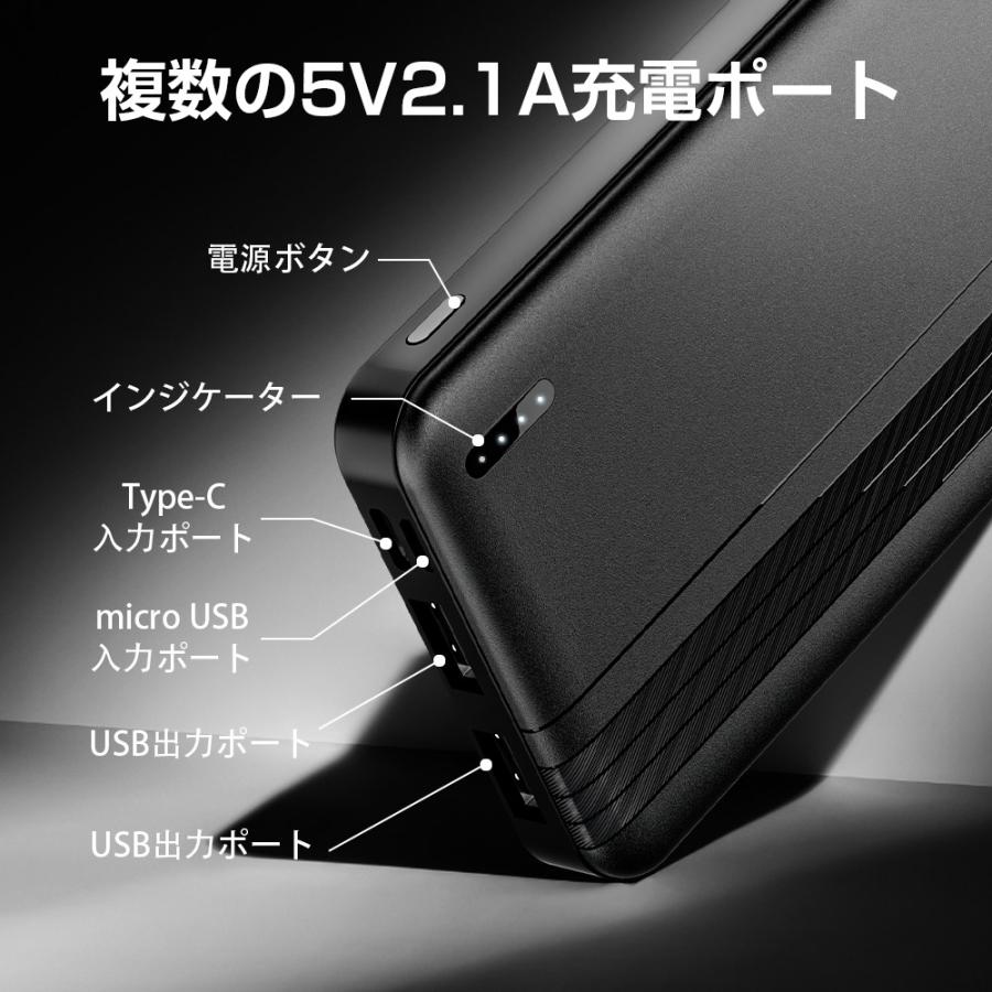 【電熱ベスト充電】モバイルバッテリー スマホ充電器 大容量 20000mAh PSE認証済 残量表示 2台同時充電 携帯 iPhone/iPad/Android 各種対応 送料無料｜unocoline｜12