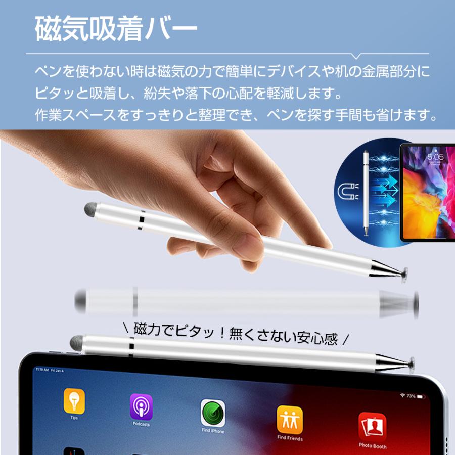 iPad(携帯品多数) タッチペン 超高感度 ipad スマホ 全種類対応 超軽量 18g ペアリング