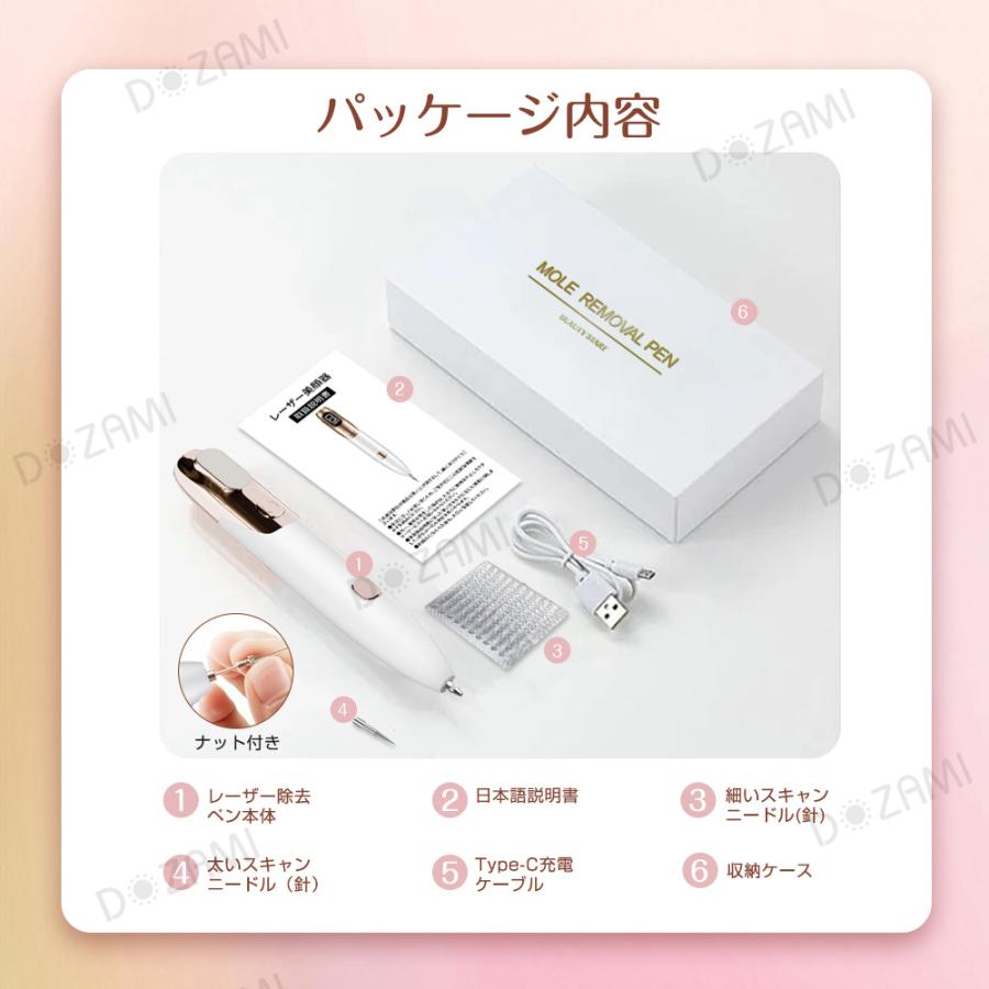 レーザーペン ほくろ除去ペン 美顔器 家庭用 そばかす 除去 レーザーペン ほくろ除去ペン 美顔器 家庭用 そばかす 除去