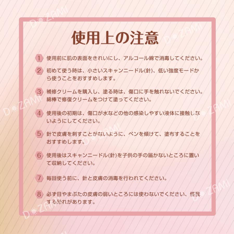 レーザーペン ほくろ除去ペン 美顔器 家庭用 そばかす 除去ツール 9階段 シミ取り ホクロ イボ シミ ミニケア 美肌美顔 安全 サロン級 DZ03｜unocoline｜17