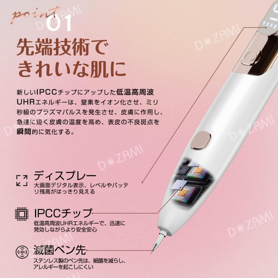 レーザーペン ほくろ除去ペン 美顔器 家庭用 そばかす 除去 レーザーペン ほくろ除去ペン 美顔器 家庭用 そばかす 除去