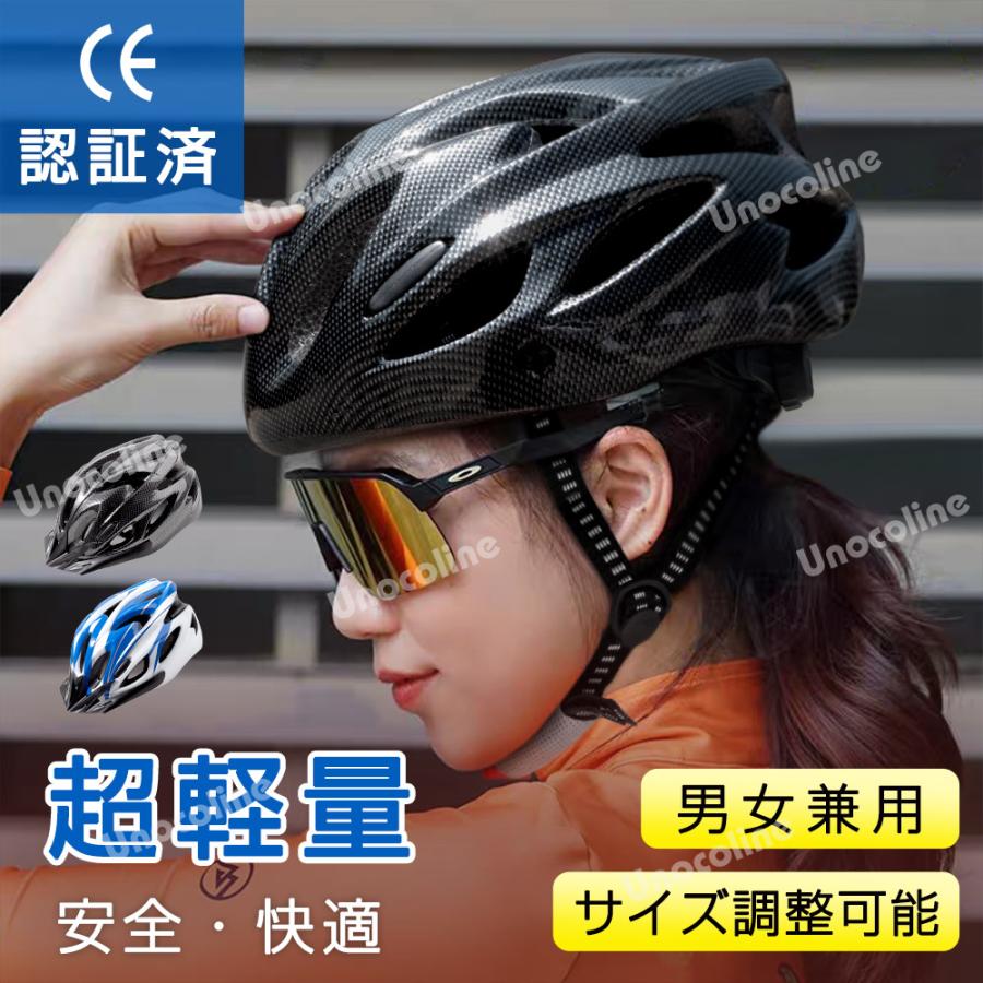 自転車用 ヘルメット ピンク黒 サイズ調整 簡単 大人 こども 男女兼用 - 6