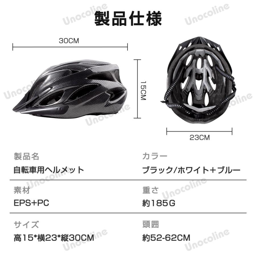 自転車用 ロードバイク ヘルメット 超軽量 流線型 高通気性 耐衝撃 安全 サイズ調整可能 サンバイザー付き 兼用 TK01｜unocoline｜17