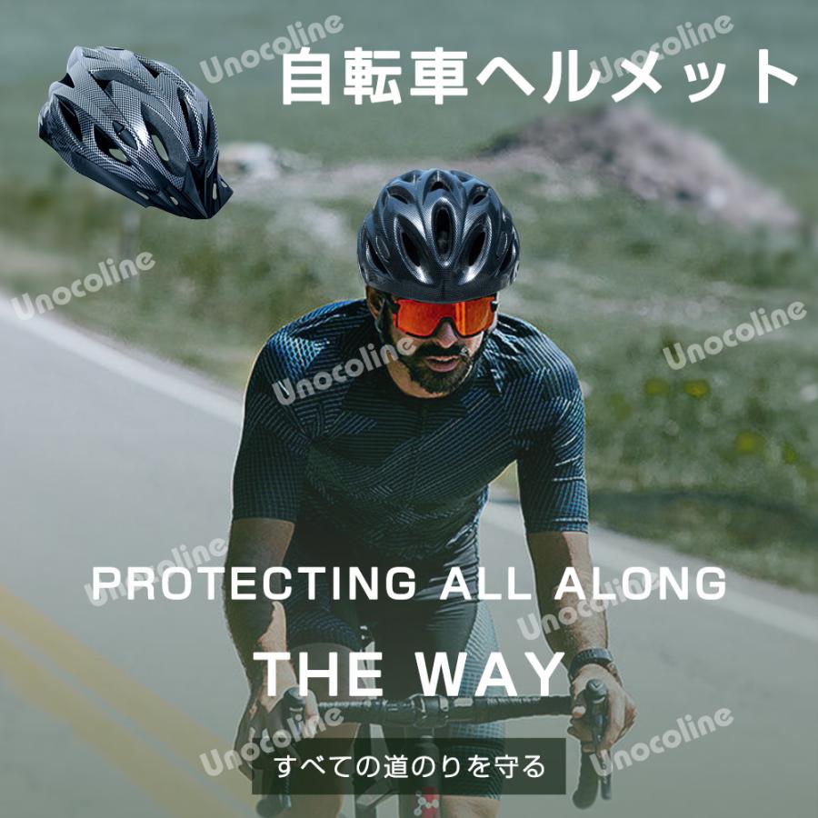 ★即納★【防災グッズ】2025 自転車用 ロードバイク ヘルメット 超軽量 流線型 高通気性 耐衝撃 安全 サイズ調整可能 サンバイザー付き 兼用 TK01 | ブランド登録なし | 06