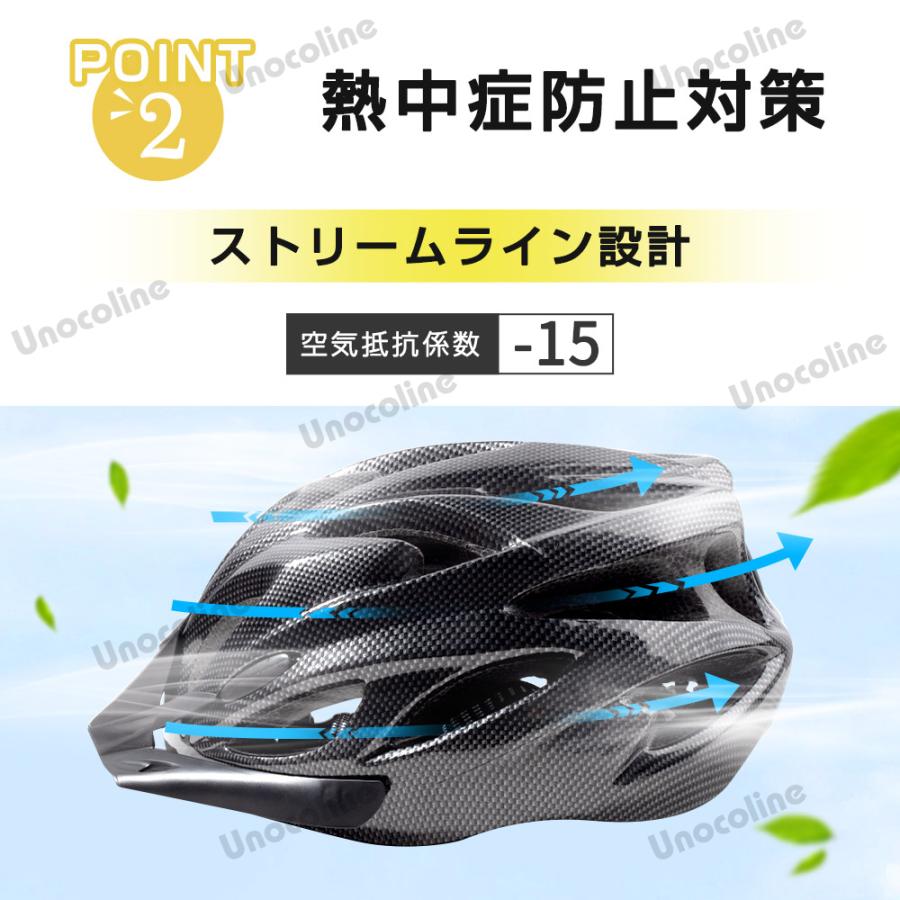 ★即納★【防災グッズ】2025 自転車用 ロードバイク ヘルメット 超軽量 流線型 高通気性 耐衝撃 安全 サイズ調整可能 サンバイザー付き 兼用 TK01 | ブランド登録なし | 09