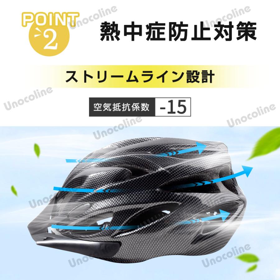 自転車用 ロードバイク ヘルメット 超軽量 流線型 高通気性 耐衝撃 安全 サイズ調整可能 サンバイザー付き 兼用 TK01｜unocoline｜10