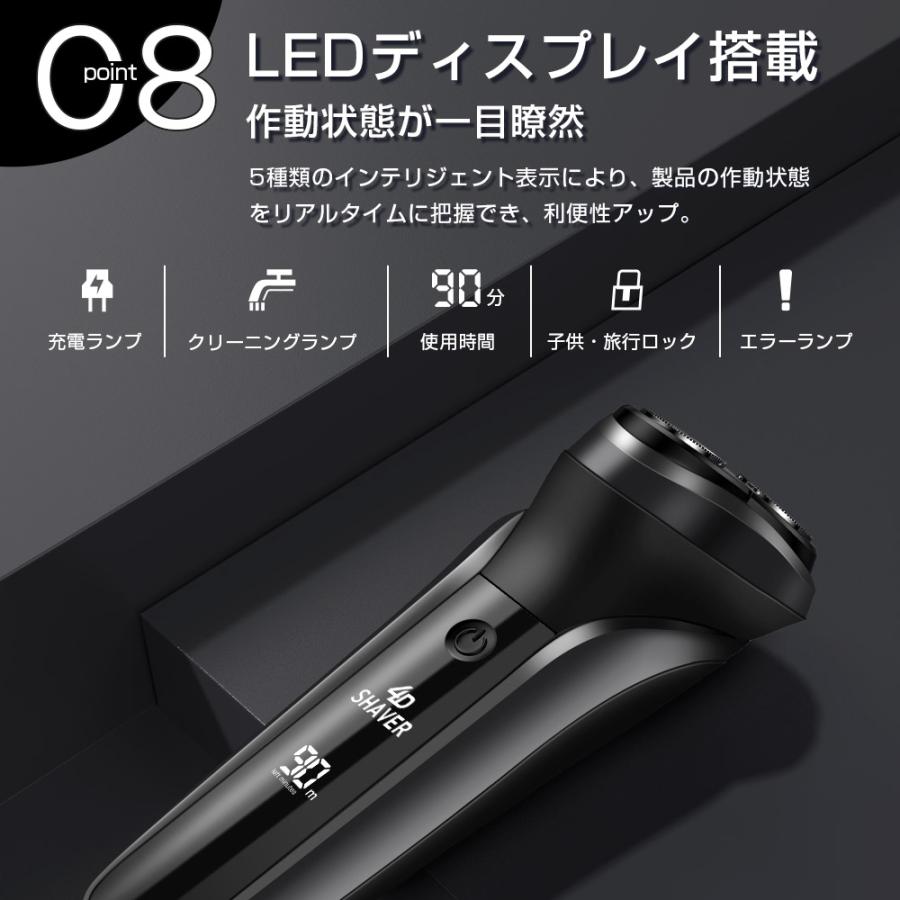 電気シェーバー 髭剃り メンズ ひげそり 90分間 長持ち 回転式 3枚刃 充電式 LEDトリマー付 海外対応 プレゼント tx02｜unocoline｜14