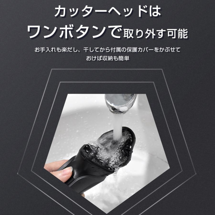 電気シェーバー シェーバー 深剃り メンズ ひげそり 90分間
