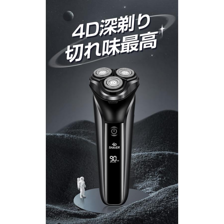 電気シェーバー シェーバー 深剃り メンズ ひげそり 90分間 電気シェーバー シェーバー 深剃り メンズ ひげそり 90分間