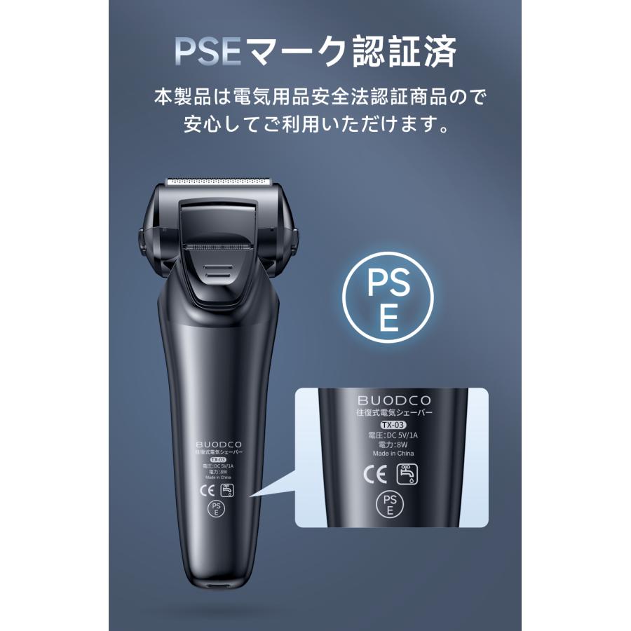 シェーバー メンズ 往復式 3枚刃 全身防水 乾湿両用 日本製 Type シェーバー メンズ 往復式 3枚刃 全身防水 乾湿両用 日本製 Type