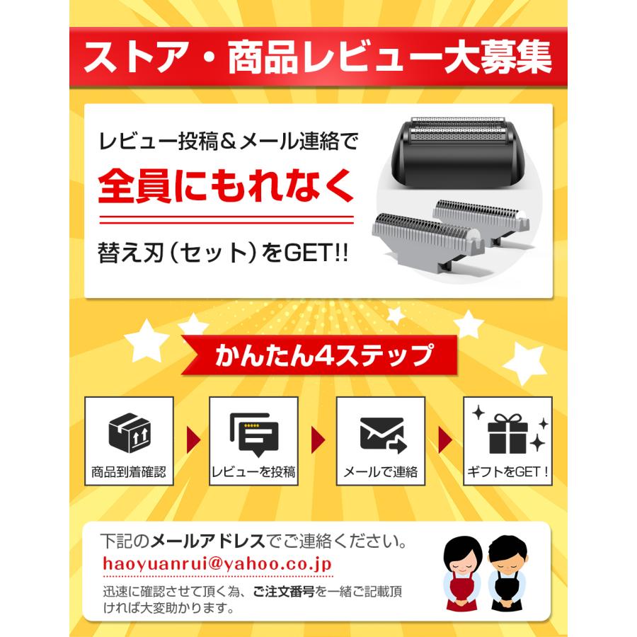 シェーバー メンズ 往復式 3枚刃 全身防水 乾湿両用 日本製 Type